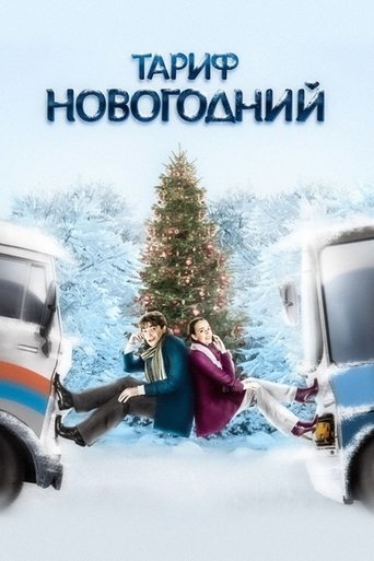 Poster for  